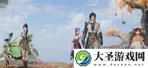 仙剑世界风火水阵容怎么搭配