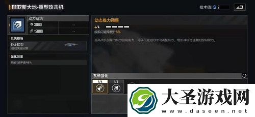 无尽的拉格朗日B192新大地加点推荐
