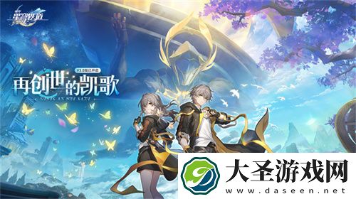 登录崩坏