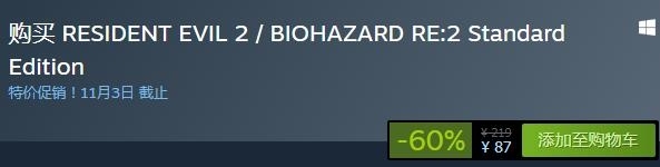 steam万圣特卖