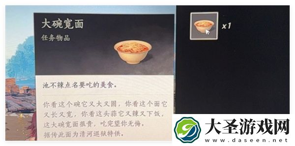 燕云十六声古琴获取方法分享