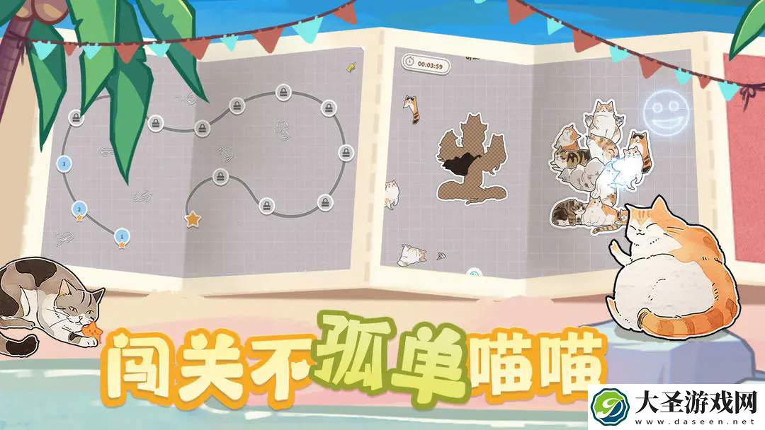 挤在一起的猫猫