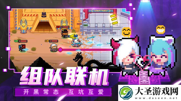 元气骑士