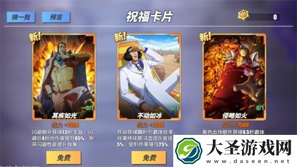 航海王热血航线黄猿兑换码是什么