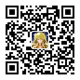 圣斗士星矢