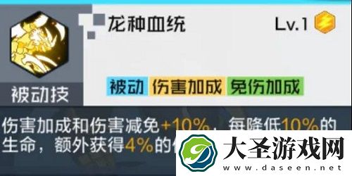 数码宝贝新世纪帝皇龙甲兽技能一览