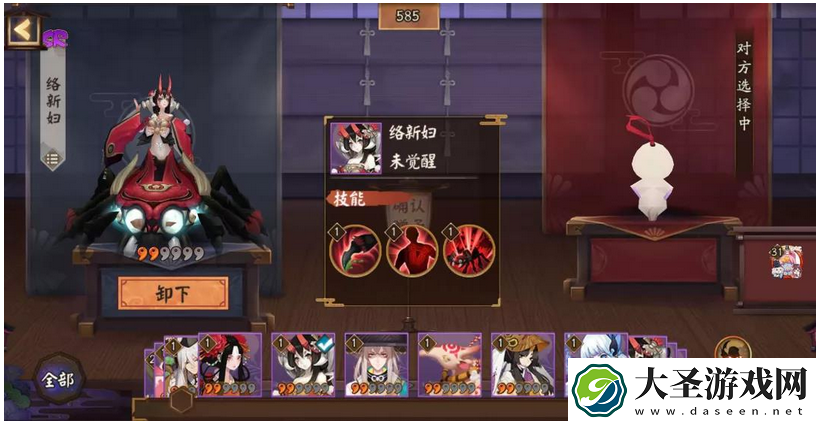 阴阳师怎么送好友式神