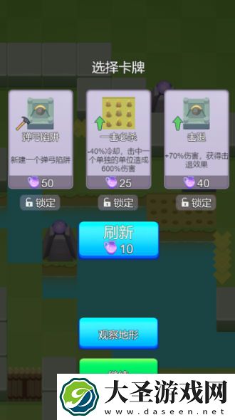 水果必须死