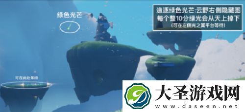 光遇11.19每日任务攻略2021