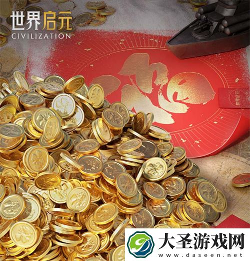 错过等半年