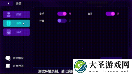 霓虹深渊无限通关技巧攻略