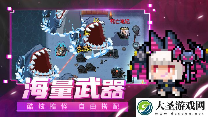 元气骑士2023最新版本