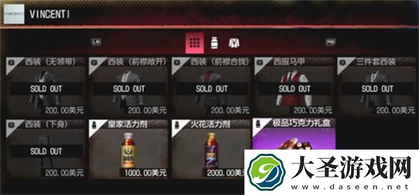 如龙8外传夏威夷海盗性感姐妹船员怎么招募