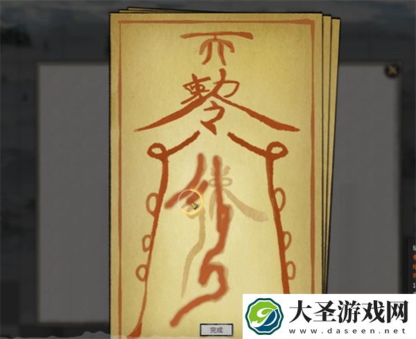 鬼谷八荒手游瞬移符使用方法攻略