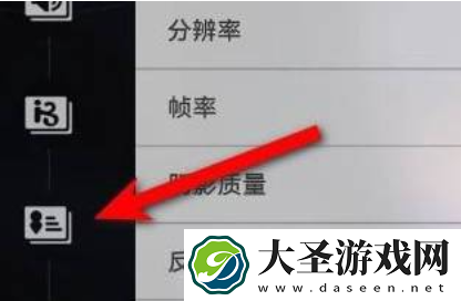 星穹铁道怎么切换账号