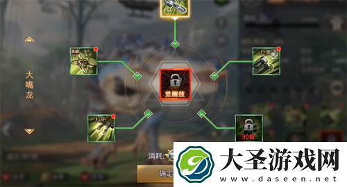 巨兽战场巨兽秘境打法攻略