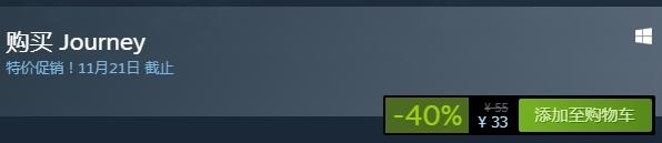 steam每日特惠
