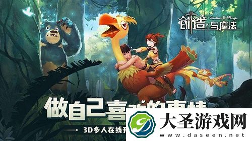 创造与魔法絮流之岛钓鱼概率一览