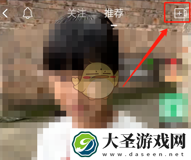 多多视频怎么直播