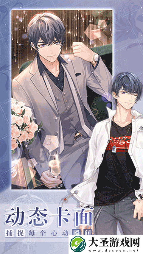 未定事件簿手机版