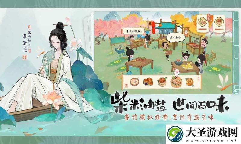 淡墨水云乡