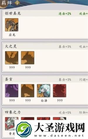 我和我的天宫圣兽怎么培养