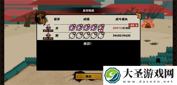 无悔华夏枪兵怎么玩