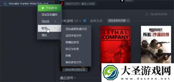 怪物猎人荒野地图加载不出来怎么办