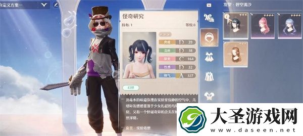 无限暖暖点亮灵感编织幻想任务攻略