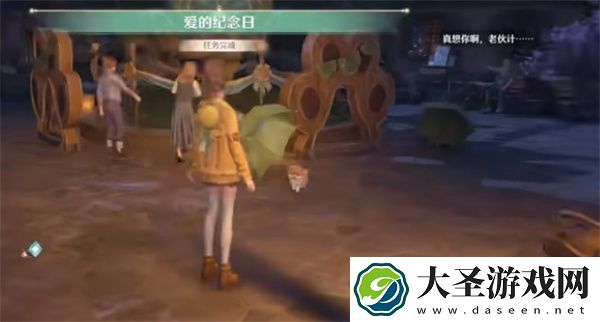 无限暖暖爱的纪念日任务攻略分享