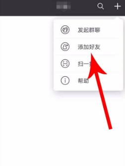 zenly怎么加好友