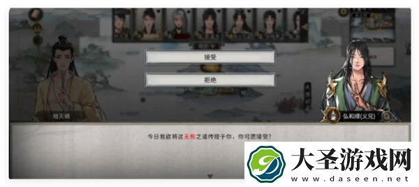 鬼谷八荒手游不息道种逆天选择推荐