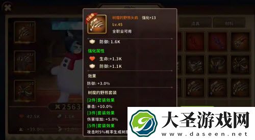动物大联盟45史诗套哪里出