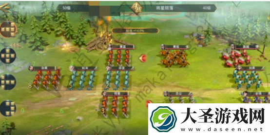 卧龙吟2将星陨落怎么过