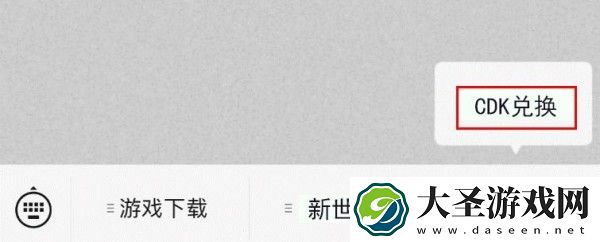 数码宝贝新世纪cdk大全
