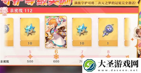 无尽梦回AC娘获取方法介绍说明