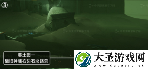 光遇11.17季节蜡烛位置一览2021