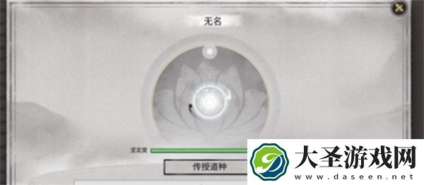 鬼谷八荒手游传授道种方法分享
