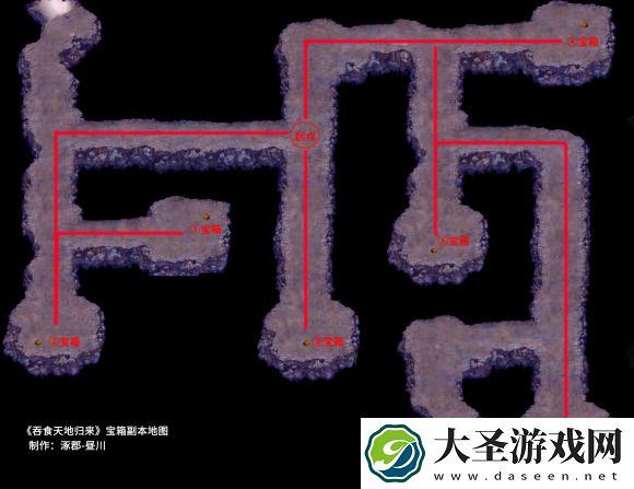 吞食天地归来寻找宝箱任务攻略