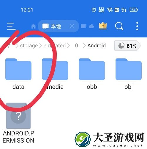 泰拉瑞亚手机存档导入教程