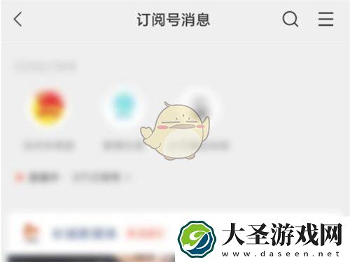 微信怎么看公众号二维码