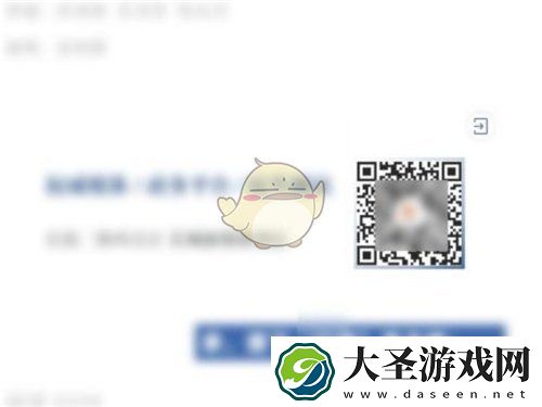 微信怎么看公众号二维码