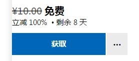 微软喜加一打砖风暴免费领取地址
