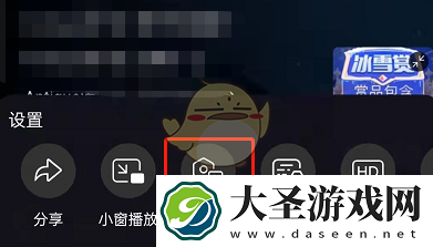 b站怎么定时关闭直播