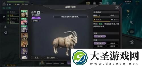荒原曙光抓什么宠物