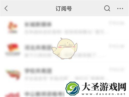 微信怎么看公众号二维码