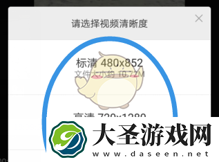 快剪辑怎么把两个视频合并在一起