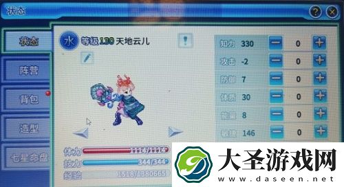 吞食天地归来水系医生加点推荐