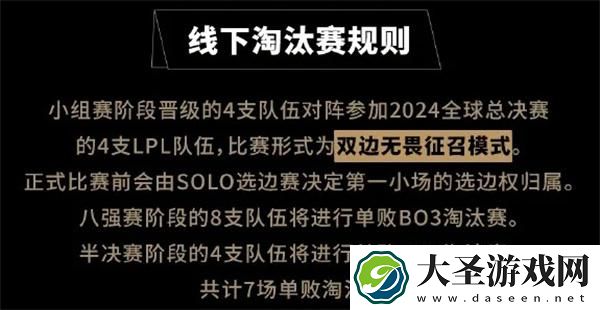 英雄联盟德玛西亚杯直播哪里能看