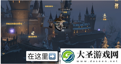 哈利波特魔法觉醒罗恩生日彩蛋在哪里